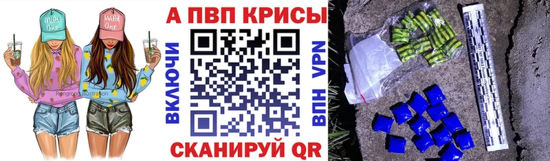 Альфа ПВП VHQ  продажа наркотиков  OMG рабочий сайт  Никольск 