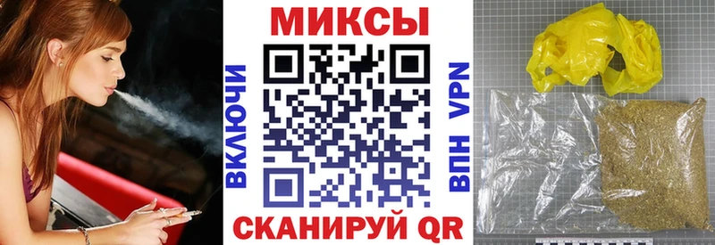 БУТИРАТ бутандиол  купить закладку  KRAKEN ссылка  Никольск 