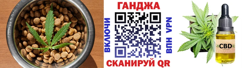 Canna-Cookies марихуана  купить  цена  Никольск 