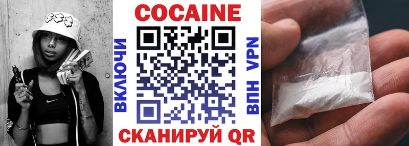 КОКАИН 98% Никольск