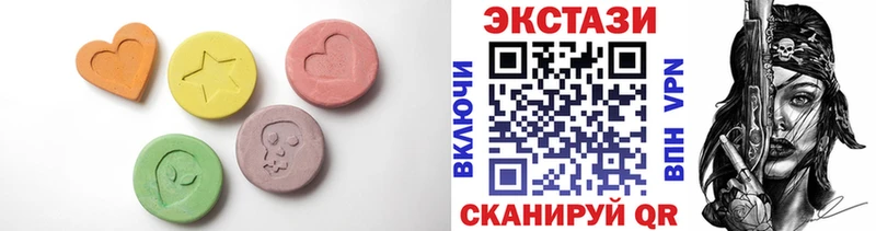 цены наркотик Никольск Ecstasy MDMA