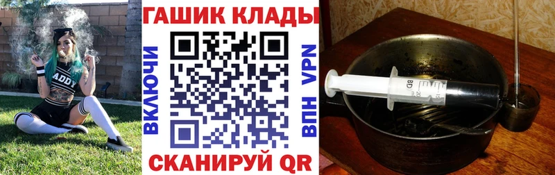 сколько стоит  Никольск  ГАШИШ Изолятор 