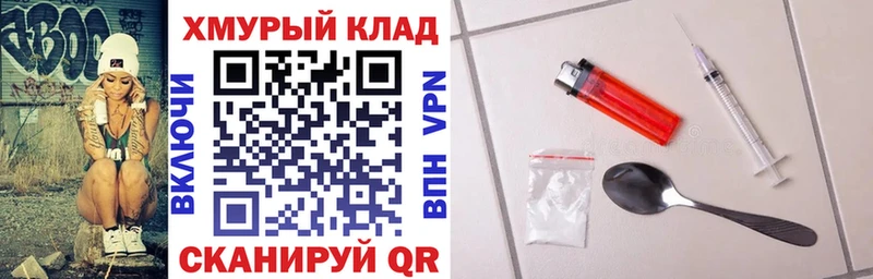Героин афганец  Никольск 
