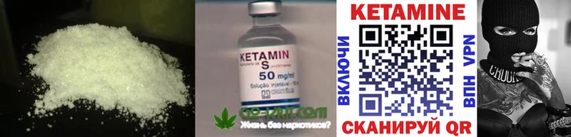 гидра зеркало  Никольск  КЕТАМИН ketamine 
