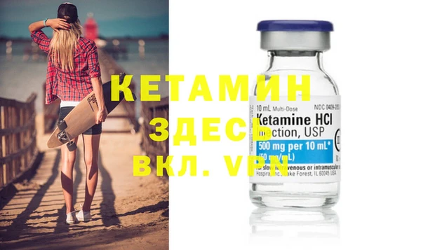 мефедрон Абдулино