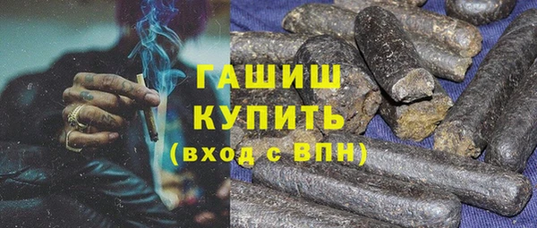 мефедрон Абдулино