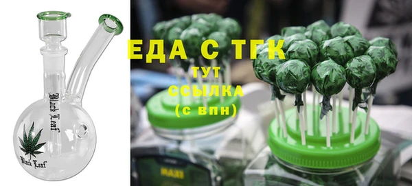 мефедрон Абдулино