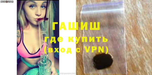 герыч Абаза