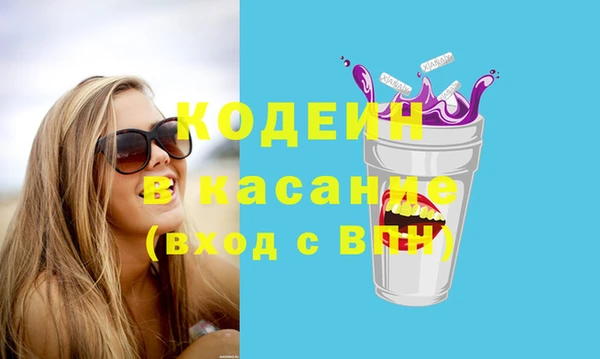 молекула духа Абинск