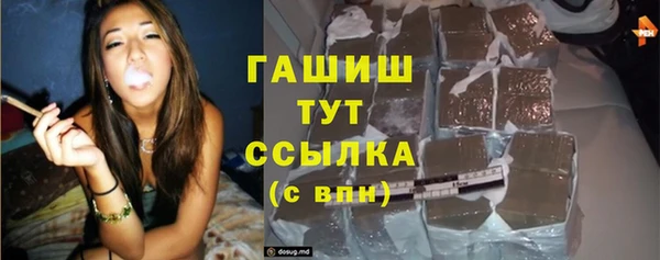 марки lsd Переславль-Залесский