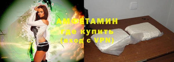 герыч Абаза