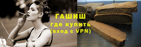 мефедрон Абдулино