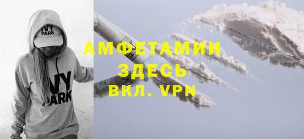 молекула духа Абинск
