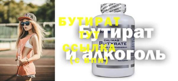 молекула духа Абинск