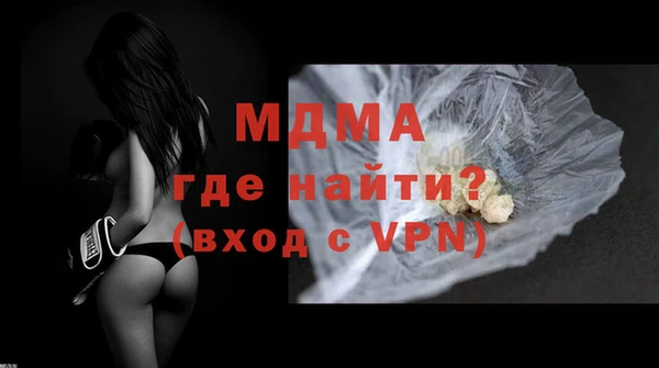 молекула духа Абинск