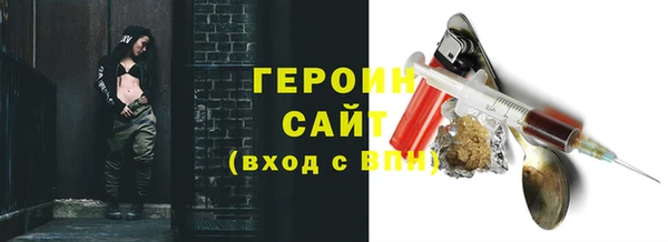 мефедрон Абдулино