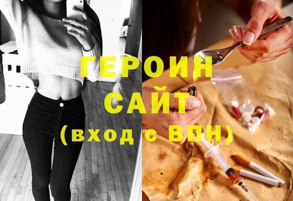 молекула духа Абинск
