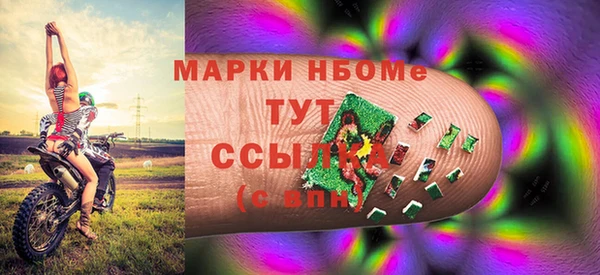 молекула духа Абинск