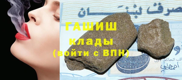 герыч Абаза