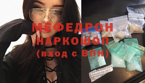 герыч Абаза