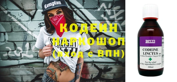 герыч Абаза