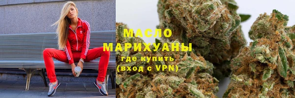 мефедрон Абдулино