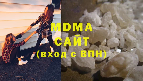 молекула духа Абинск