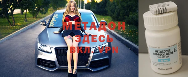 герыч Абаза