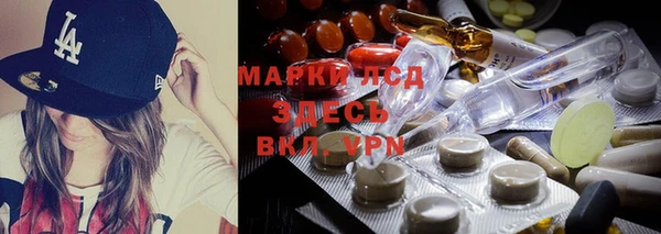 герыч Абаза