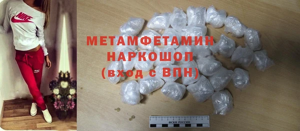 молекула духа Абинск
