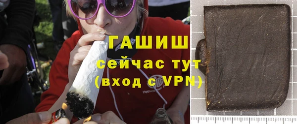 мефедрон Абдулино