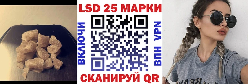 цены   площадка Telegram  LSD-25 экстази кислота  Никольск 