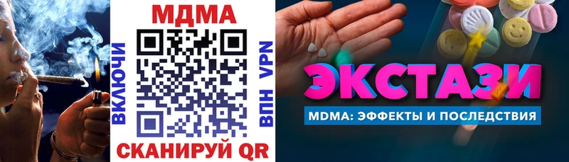 MDMA Molly  Никольск 