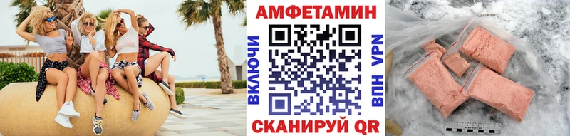Первитин Декстрометамфетамин 99.9%  Никольск 
