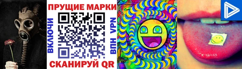 Наркотические марки 1500мкг  Никольск 