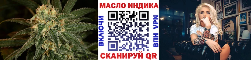 Дистиллят ТГК THC oil  где продают наркотики  hydra рабочий сайт  Никольск 